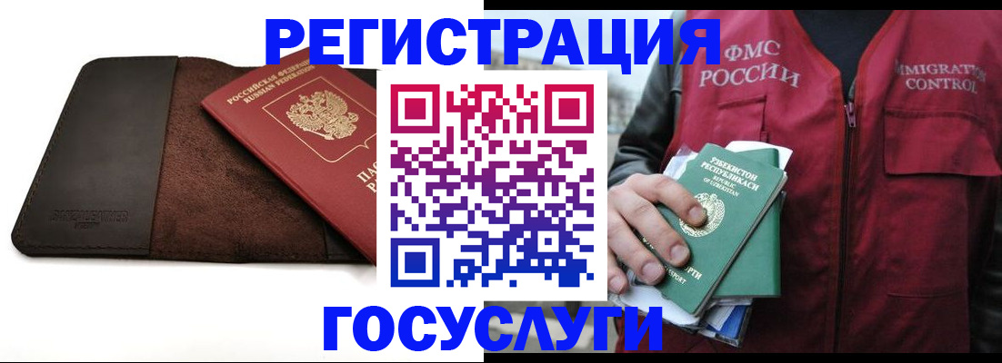 временная регистрация для всех в Малоярославце