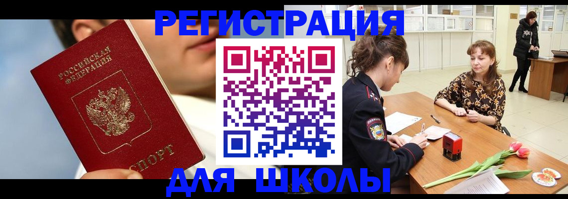 временная регистрация гарантия в Малоярославце